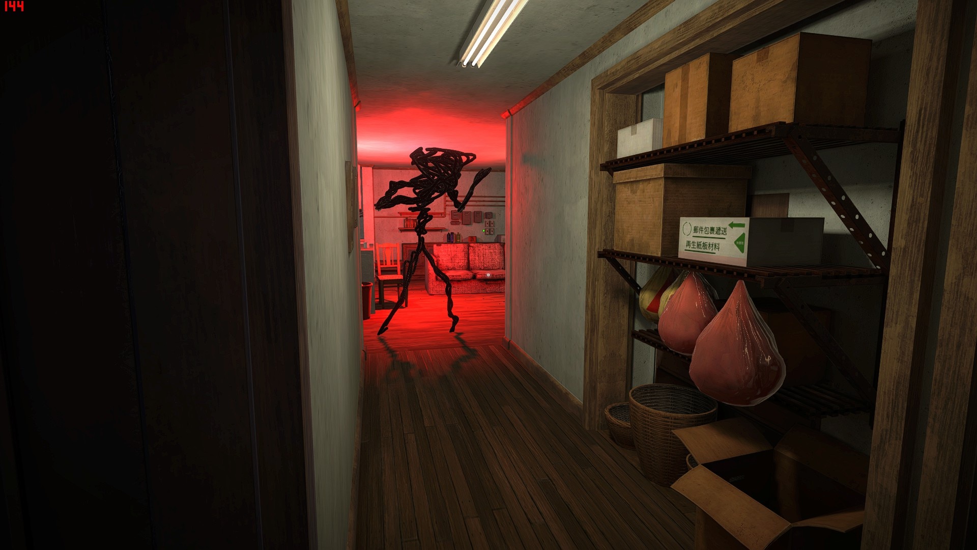 STORAGE_HALL